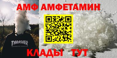ALPHA-PVP Краснокаменск