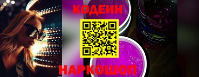дживик Краснознаменск