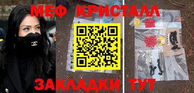 дживик Краснознаменск