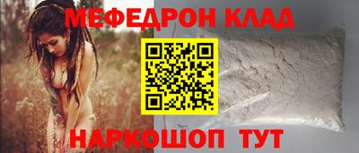 мефедрон мука Азнакаево