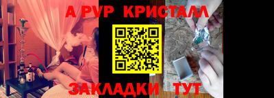 мефедрон мука Азнакаево