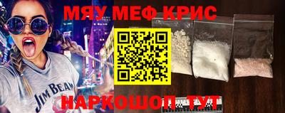 скорость Абинск
