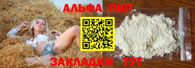дживик Краснознаменск