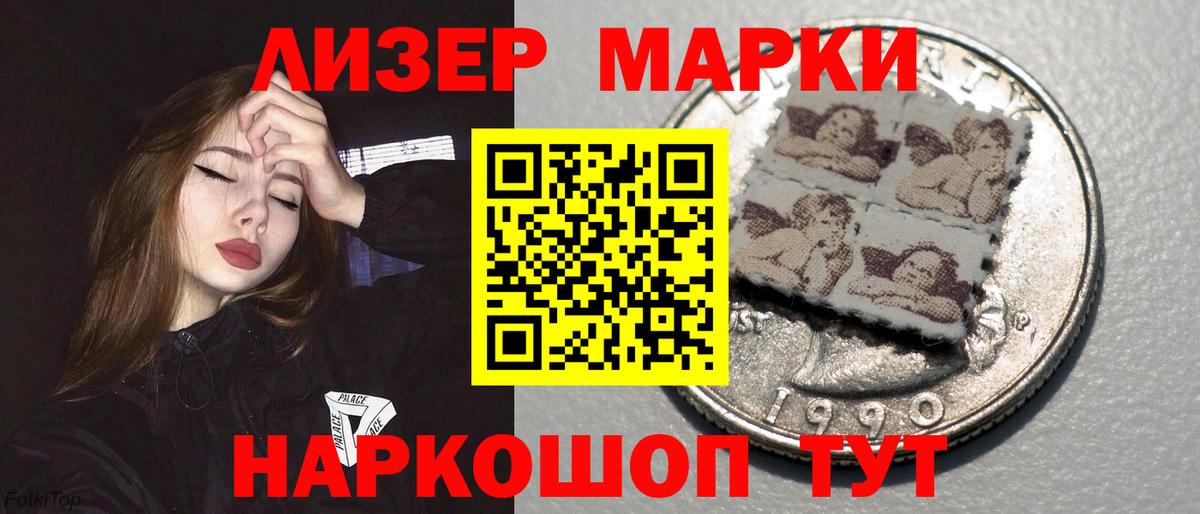 даркнет телеграм  LSD-25 экстази кислота  Вход с VPN  Ступино 