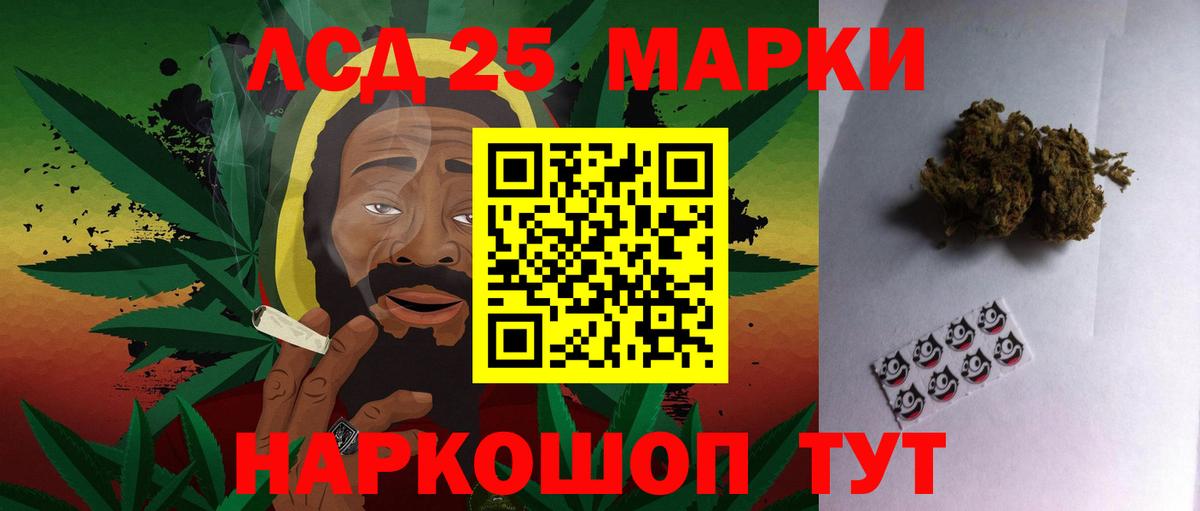Лсд 25 экстази кислота Ступино