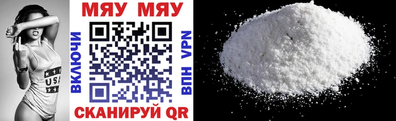 Мефедрон кристаллы  Ступино 