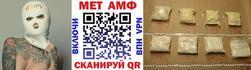 МЕТАМФЕТАМИН кристалл  mega ТОР  Ступино 