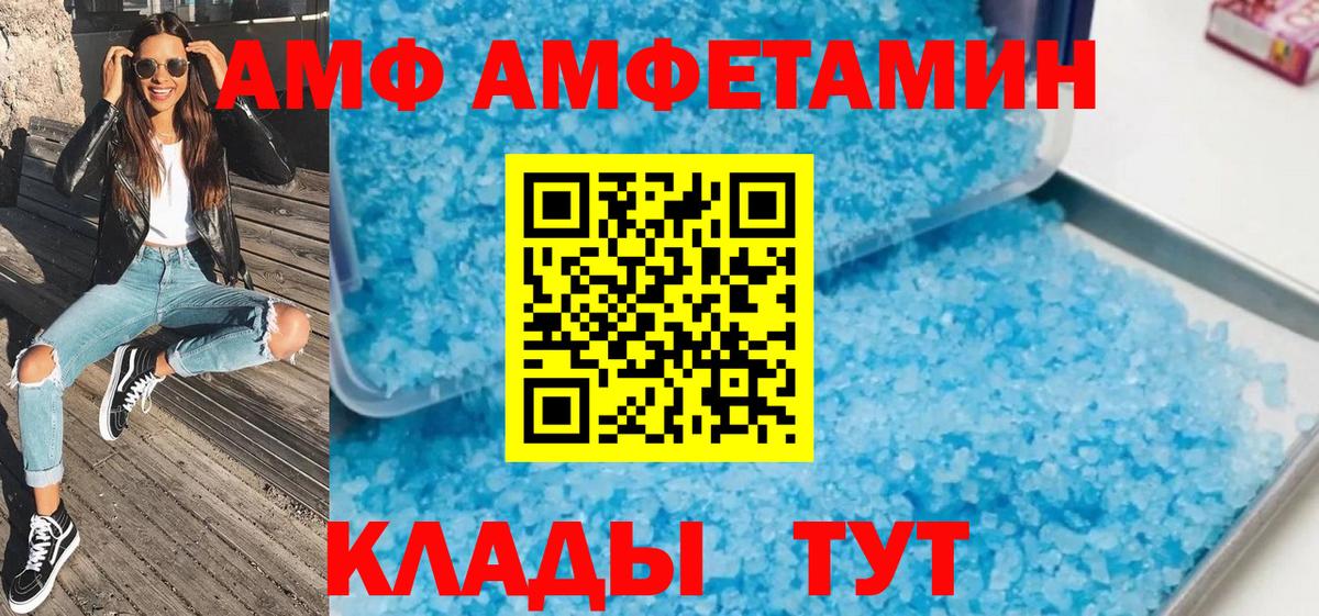 Метамфетамин Декстрометамфетамин 99.9% Ступино
