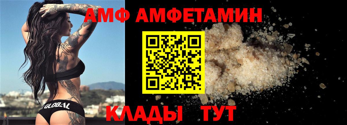 Ступино  Метамфетамин кристалл  Метамфетамин мет  Вход с VPN 