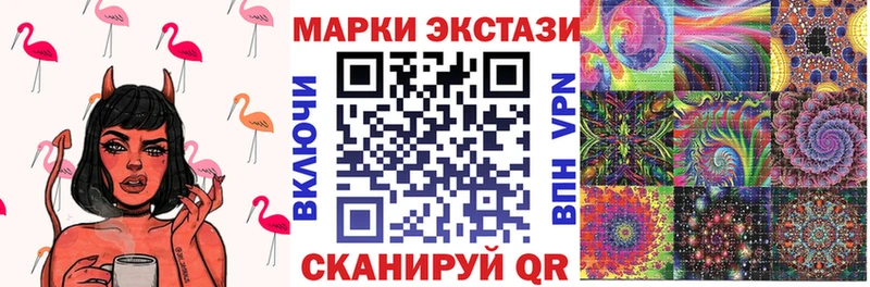 где найти наркотики Ступино Марки NBOMe 1500мкг