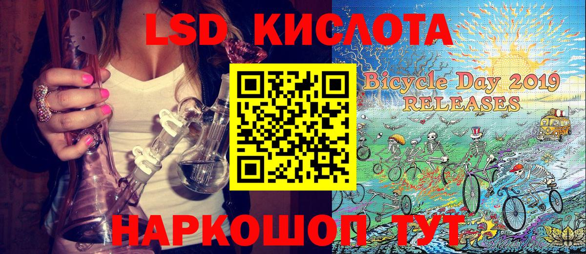 Марки NBOMe 1500мкг Ступино