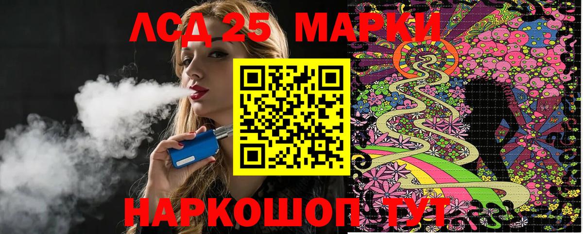 Марки N-bome  Вход с VPN  Ступино  Марки N-bome 1,5мг  Марки N-bome 1,5мг 