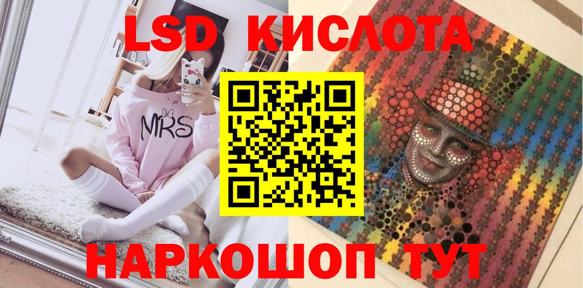 Марки N-bome 1500мкг Ступино