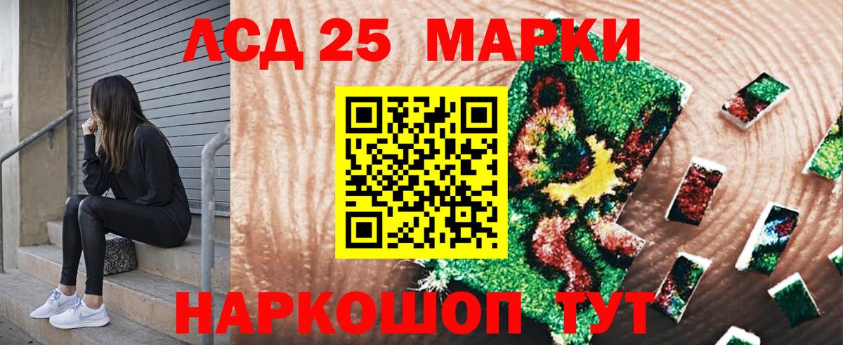 Наркотические марки 1500мкг  Вход с VPN  Ступино 
