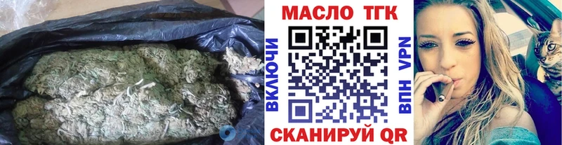 OMG рабочий сайт  Ступино  ТГК THC oil  цены наркотик 