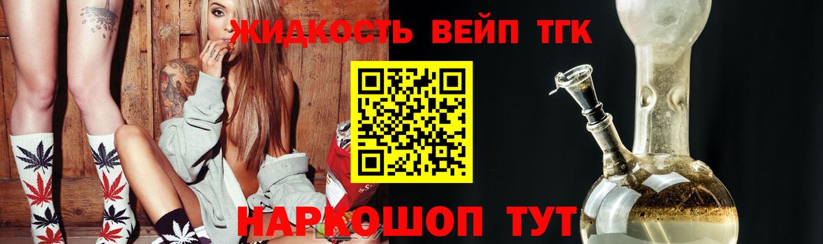 Ступино  Дистиллят ТГК гашишное масло  Вход с VPN 