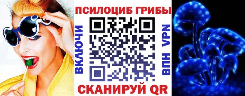 Псилоцибиновые грибы ЛСД  Ступино 