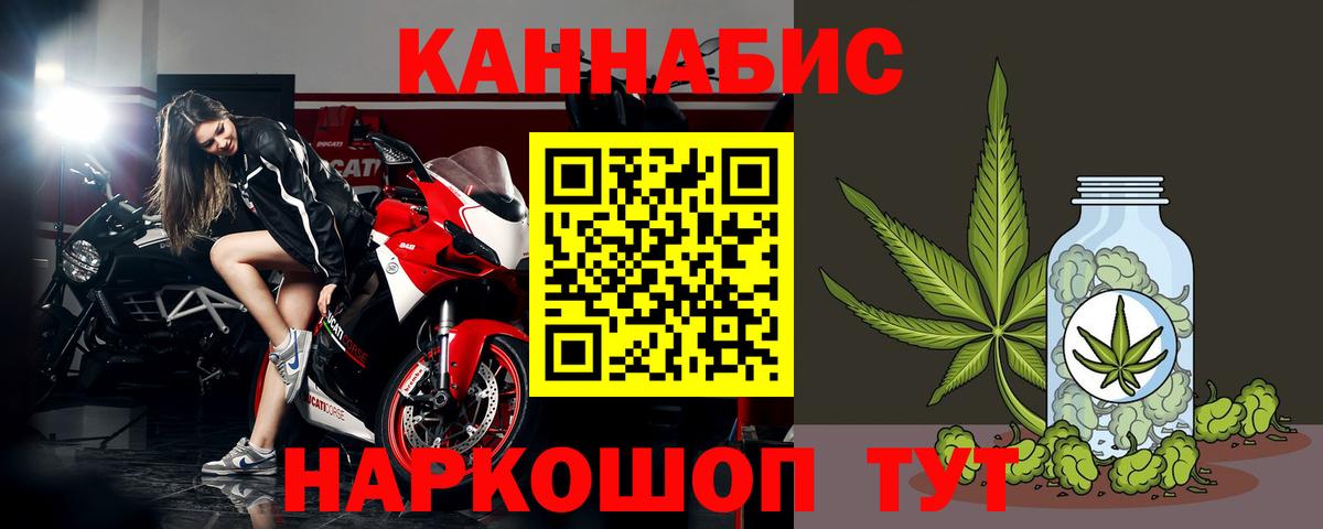 Марихуана ГИДРОПОН Ступино