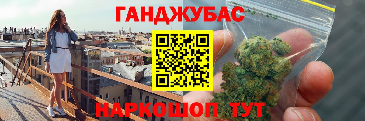 Шишки марихуана конопля Ступино